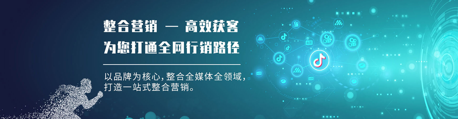 拉孜谷歌sem