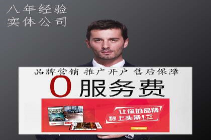 某电商平台的SEM竞价专员成功案例分享