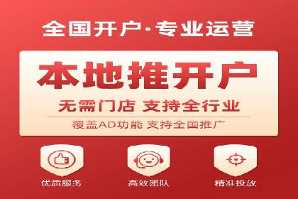 百度推广开户成功案例深度剖析